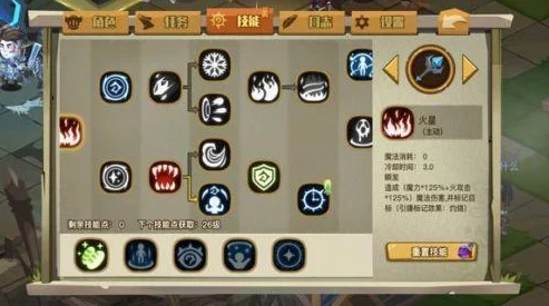 海岛纪元剑盾职业加点攻略：详解2力3体分配建议及实战应用技巧