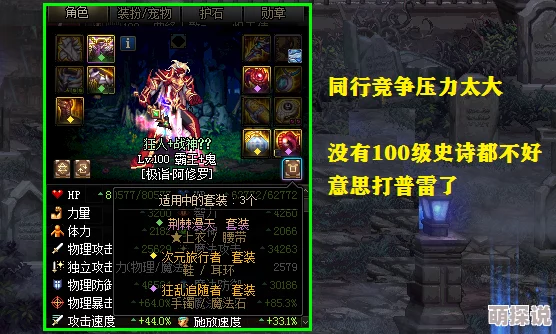 刀塔传奇新区开荒全攻略：快速上手与高效发展指南