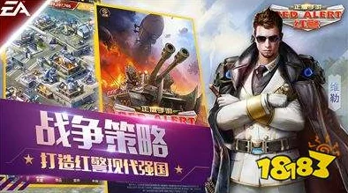 深度解析红警OL手游：RST与SLG玩法差异及理性对比分析