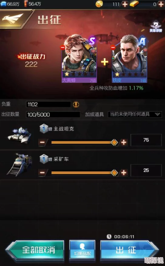 深度解析红警OL手游：RST与SLG玩法差异及理性对比分析