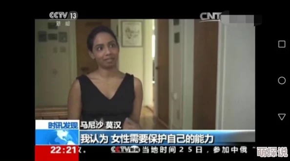 性生生活高清视频引发网友热议，许多人认为内容过于露骨，不适合未成年人观看，同时也有人支持其真实反映生活