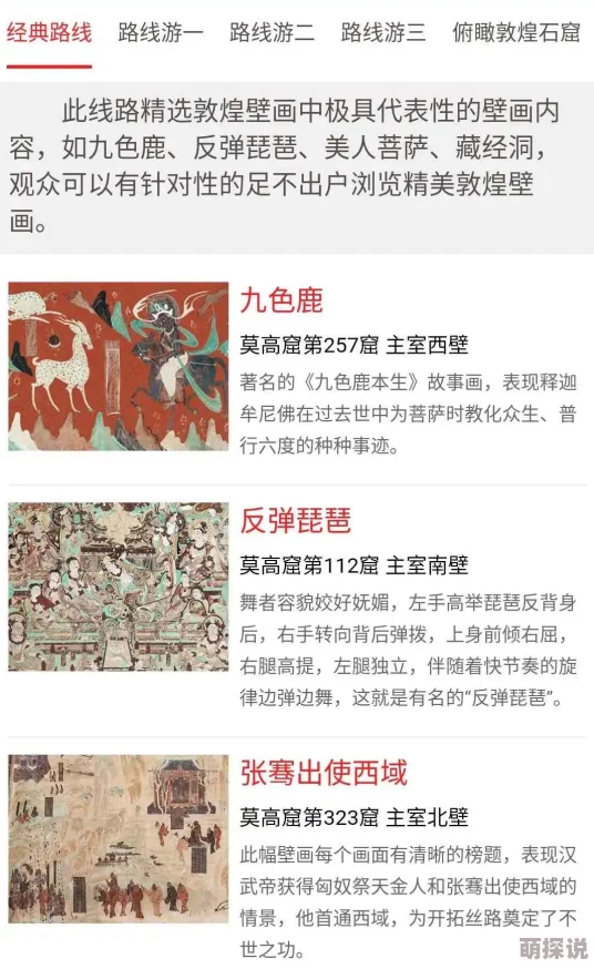 探索xxxx另类：打破常规的创意之旅，发现不一样的视角与无限可能性