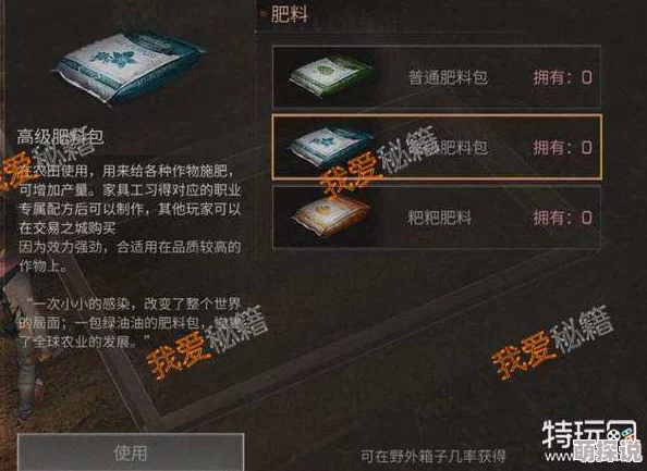 明日之后游戏中塑料资源的多种获取方法与详细获得途径解析