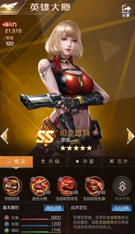 红警OL手游新手氪金攻略：萌新玩家必备的花钱小技巧与建议指南