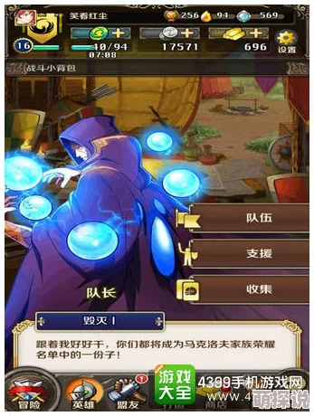 天天传奇辅助角色深度解析：露娜使用效果及技能属性详解