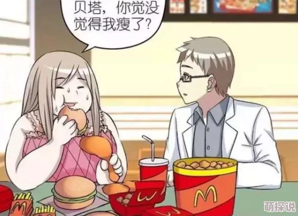 一看就湿的羞羞漫画：探讨其在当代文化中的影响与受众心理分析