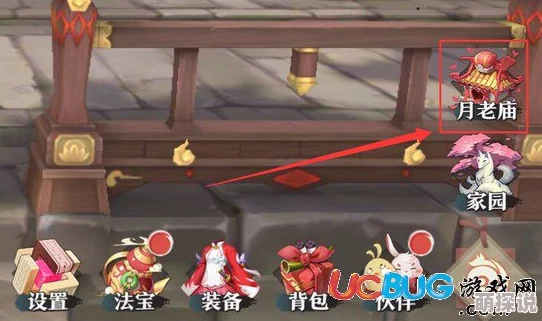 狐妖小红娘手游月老庙抽卡概率全面解析：如何提升S卡抽中率