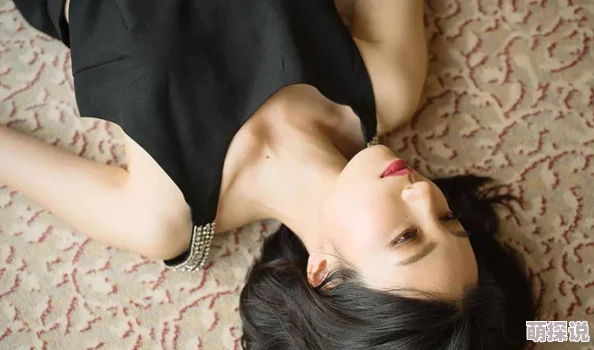 探索女人内心深处的色彩与欲望：那些让人心跳加速的瞬间与情感交织的故事