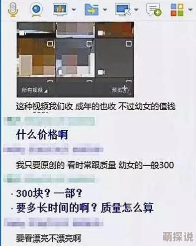 一级黄色淫片：近期网络监管加强，相关内容被大量删除，用户观看渠道受到限制