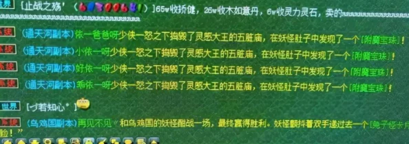 梦幻模拟战：战士型英雄高效附魔搭配推荐全攻略