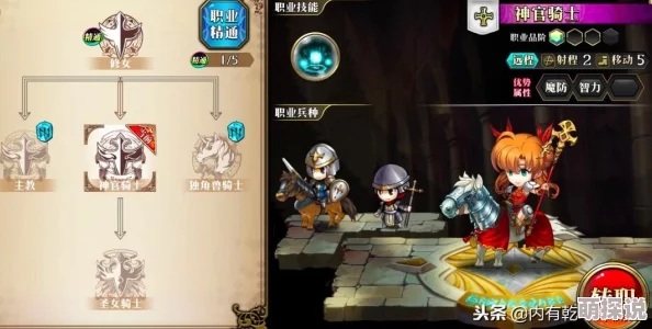 梦幻模拟战：战士型英雄高效附魔搭配推荐全攻略