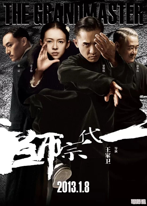 探索欧美与日韩影视作品的独特魅力，国产剧如何在一线市场中崭露头角