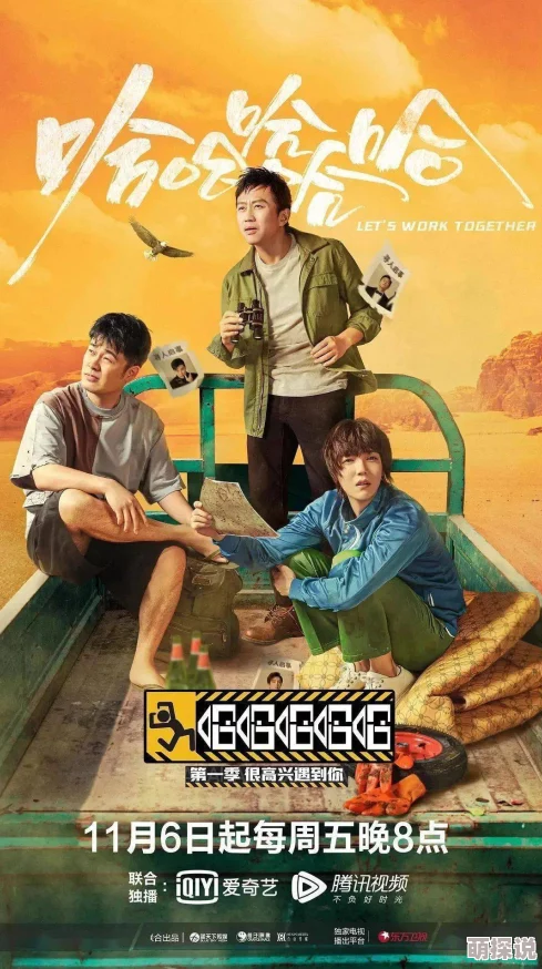 探索欧美与日韩影视作品的独特魅力，国产剧如何在一线市场中崭露头角