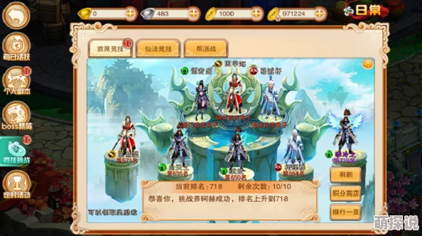战国风云：跨越时空的遇见，执着之剑N卡全属性图鉴详尽一览