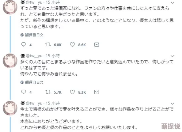 中文字幕s级优女区＂引发热议，网友热评：这些作品为何能吸引如此多的观众关注与讨论？