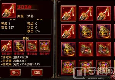 烈焰裁决游戏装备保护：全面投保攻略，有效防止珍贵装备意外掉落