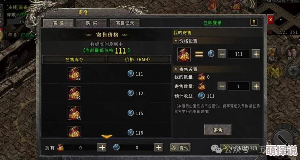 烈焰裁决游戏装备保护：全面投保攻略，有效防止珍贵装备意外掉落