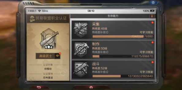 明日之后成为探险专家攻略：解锁探险专家身份及专属配方详解