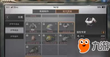 明日之后成为探险专家攻略：解锁探险专家身份及专属配方详解
