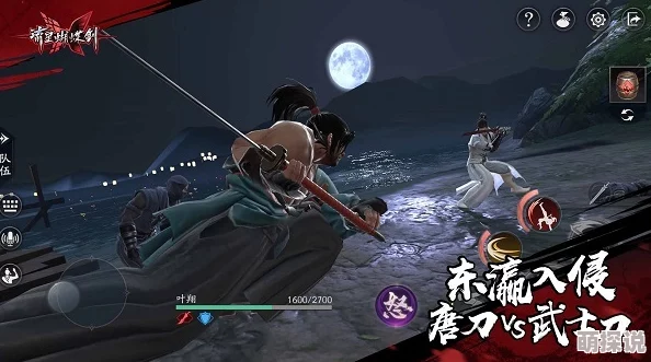 流星蝴蝶剑手游深度攻略：Boss罗金鹏高效打法技巧与策略详解