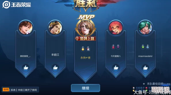 王者荣耀快速上分攻略：掌握这些高效小技巧，助你轻松提升段位