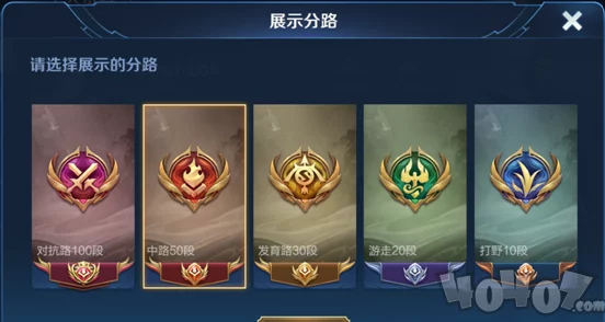 王者荣耀快速上分攻略：掌握这些高效小技巧，助你轻松提升段位