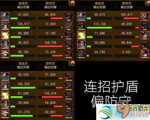 刀塔传奇暗牧高效阵容搭配攻略：解锁战斗新策略与组合