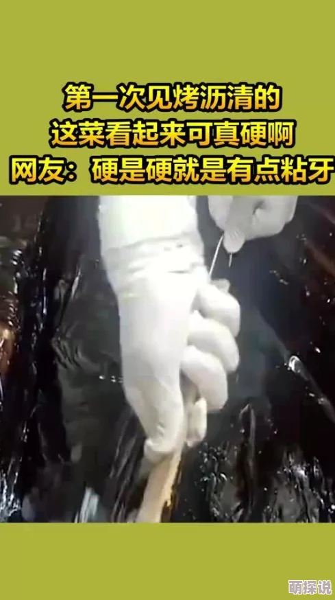 又大又硬又爽免费视频，震惊！网友们纷纷表示从未见过如此强烈的视觉冲击，评论区瞬间沦陷！