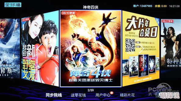 探索2000xxxxav影院：畅享高清影视盛宴与无限精彩内容