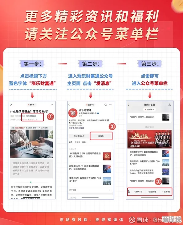 免费看男女做黄的软件：最新动态与用户反馈，探讨其使用体验及相关法律风险，引发广泛关注与讨论