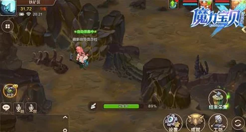 魔力宝贝手游：深入解析采集技能操作技巧与使用方法指南