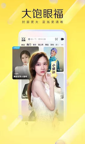 探索国产草莓视频的无限魅力：免费畅享黄段子带来的欢笑与惊喜，尽在你的指尖！