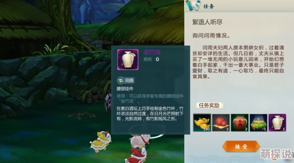 剑网3指尖江湖：全面攻略教你如何高效获取体力值