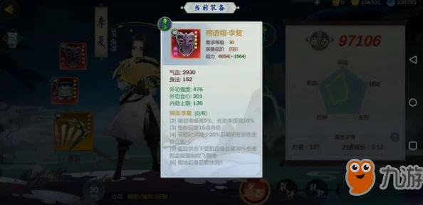 剑网3指尖江湖：全面攻略教你如何高效获取体力值