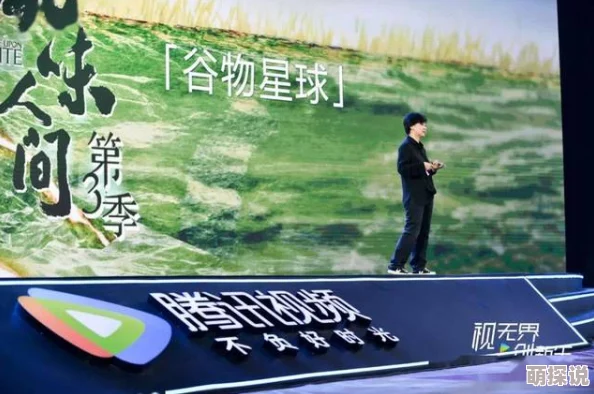 探索好男人必看的在线www视频二：提升自我与生活品质的精彩内容