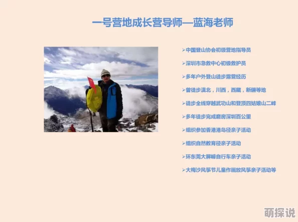 探索好男人必看的在线www视频二：提升自我与生活品质的精彩内容