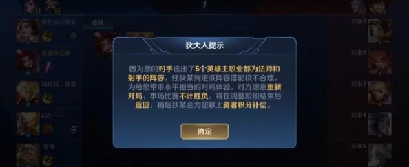 王者荣耀新赛季全面解析：高效补位英雄推荐指南
