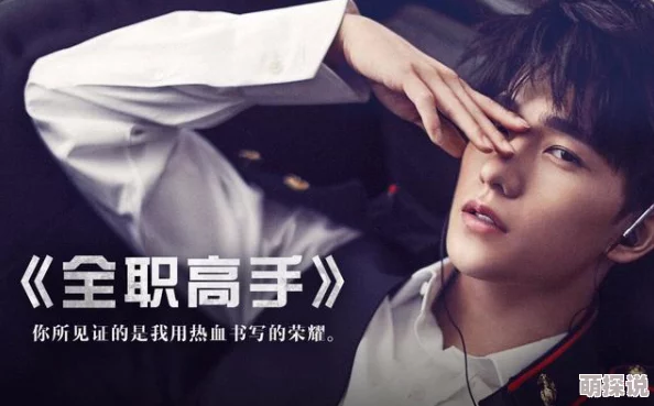 《逼哩涩漫》热播引发热议,粉丝狂欢追剧,剧情反转不断让人欲罢不能! 《逼哩涩漫》热播引发热议,粉丝狂欢追剧,剧情反转不断让人欲罢不能!