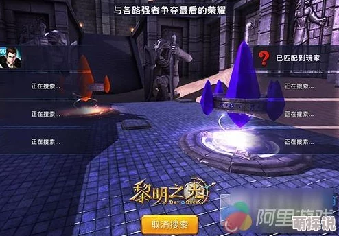 黎明之路游戏攻略:高效击败尖刺射手的技巧与策略解析 黎明之路游戏攻略:高效击败尖刺射手的技巧与策略解析