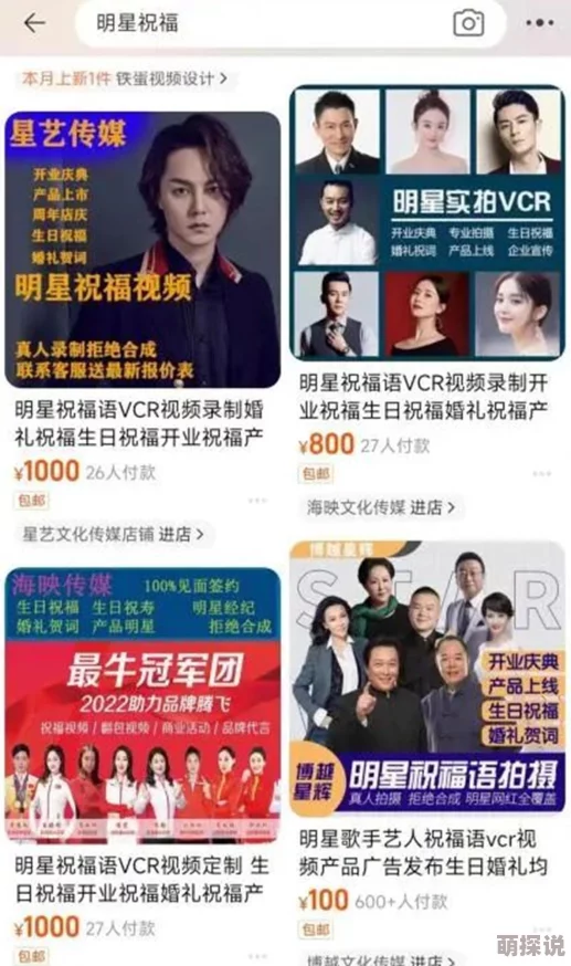 探索国产男男做爰免费视频的多样性与文化影响，揭示背后的故事与情感