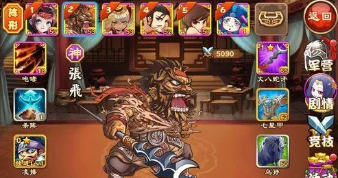 三国杀传奇深度攻略：元宝高效使用技巧与策略解析