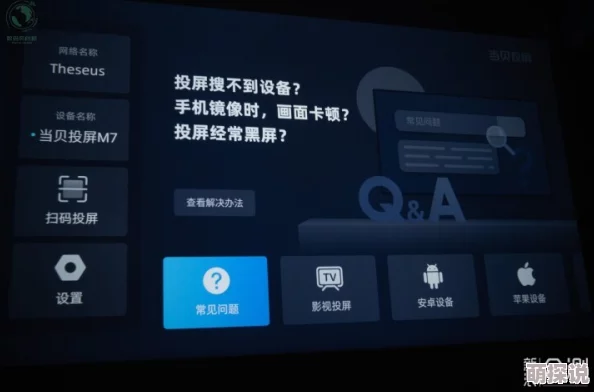 大尺寸无线家庭影院怎么用？教你轻松设置与使用技巧，享受极致观影体验的全新方法！
