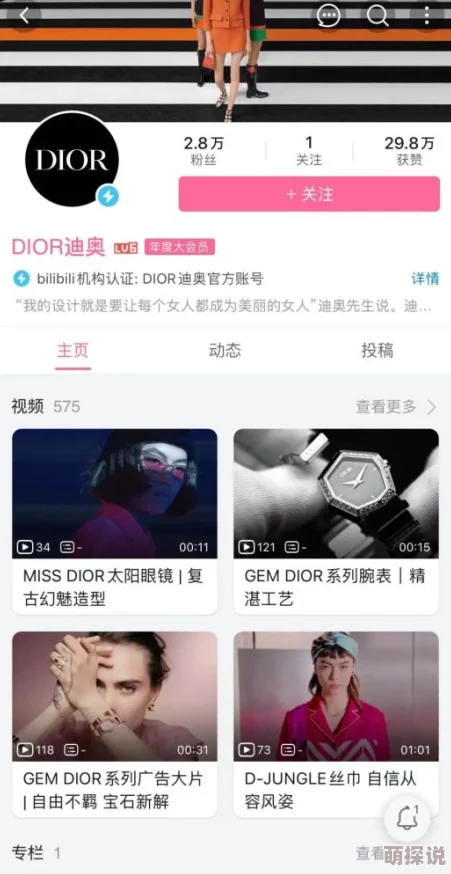 好深快点再快点好爽视频:最新进展显示该视频在社交媒体平台上引发热议,吸引了大量观众关注与讨论 好深快点再快点好爽视频:最新进展显示该视频在社交媒体平台上引发热议,吸引了大量观众关注与讨论
