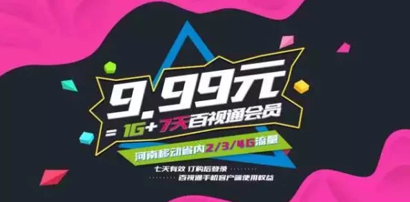 探索久久精品一本到99热免费：畅享无限精彩与激情的在线娱乐体验