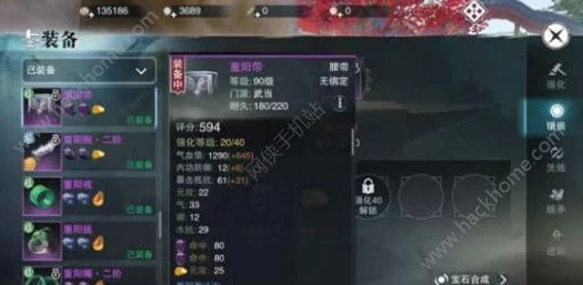 楚留香手游：掌握武器发光技巧，强化至35级解锁炫酷特效攻略