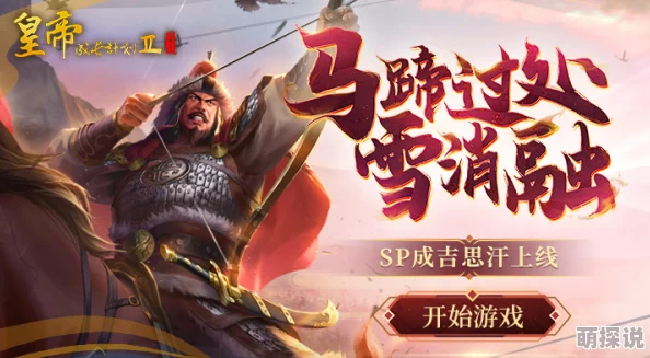 皇帝成长计划2安卓公测盛大开启，H5经典版本完美移植上线