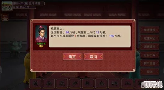 皇帝成长计划2安卓公测盛大开启，H5经典版本完美移植上线