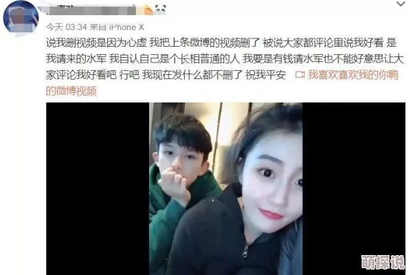 女生的逼逼视频引发热议，网友们纷纷表达看法，有人认为这是个人隐私的侵犯，也有人觉得是对女性身体的物化