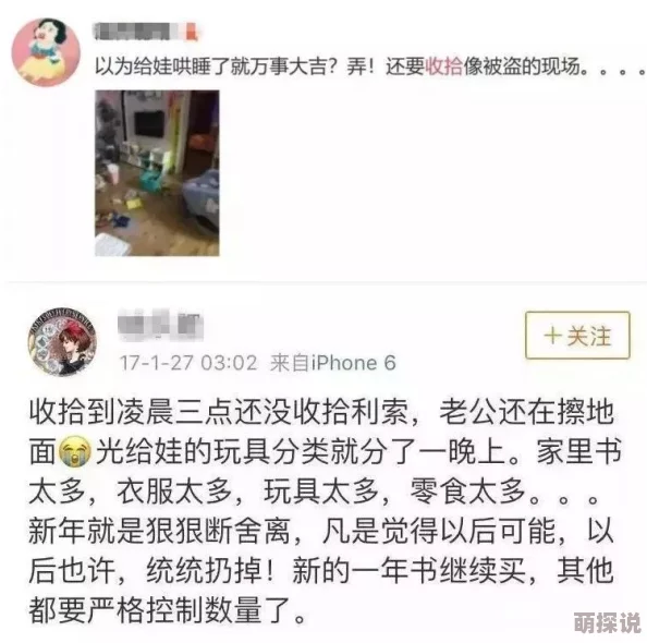 女生的逼逼视频引发热议，网友们纷纷表达看法，有人认为这是个人隐私的侵犯，也有人觉得是对女性身体的物化