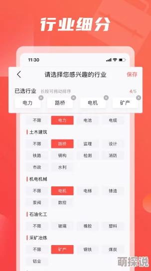 全面解析：另一个伊甸园刷初始技巧与详细操作步骤一览指南